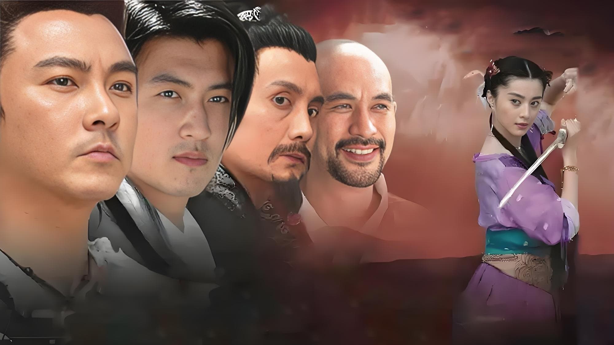 小魚兒與花無缺