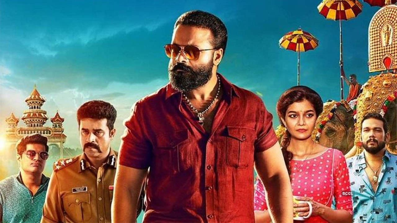 Thrissur പൂരം