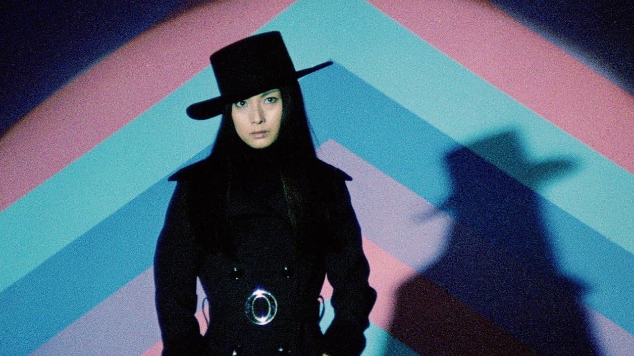 女囚さそり　７０１号怨み節