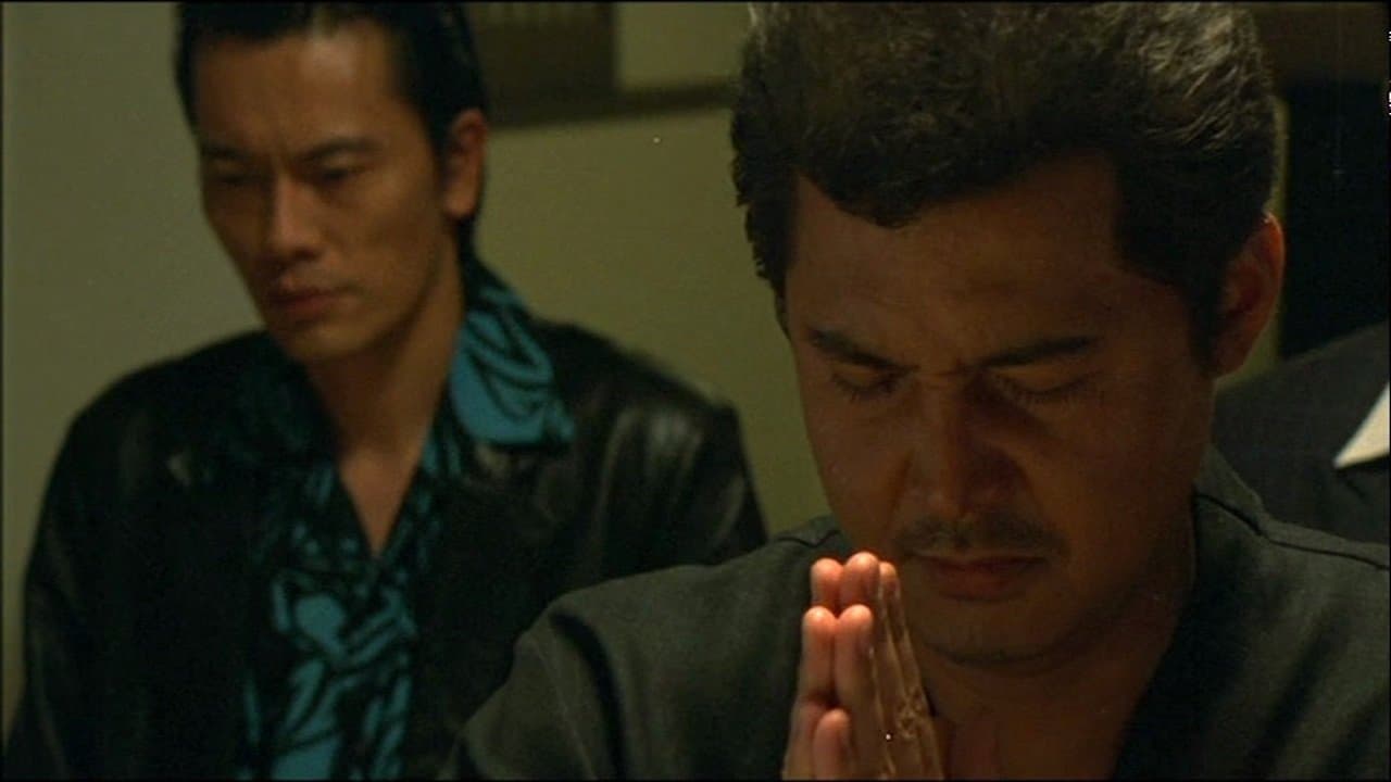 実録・安藤昇侠道（アウトロー）伝 烈火