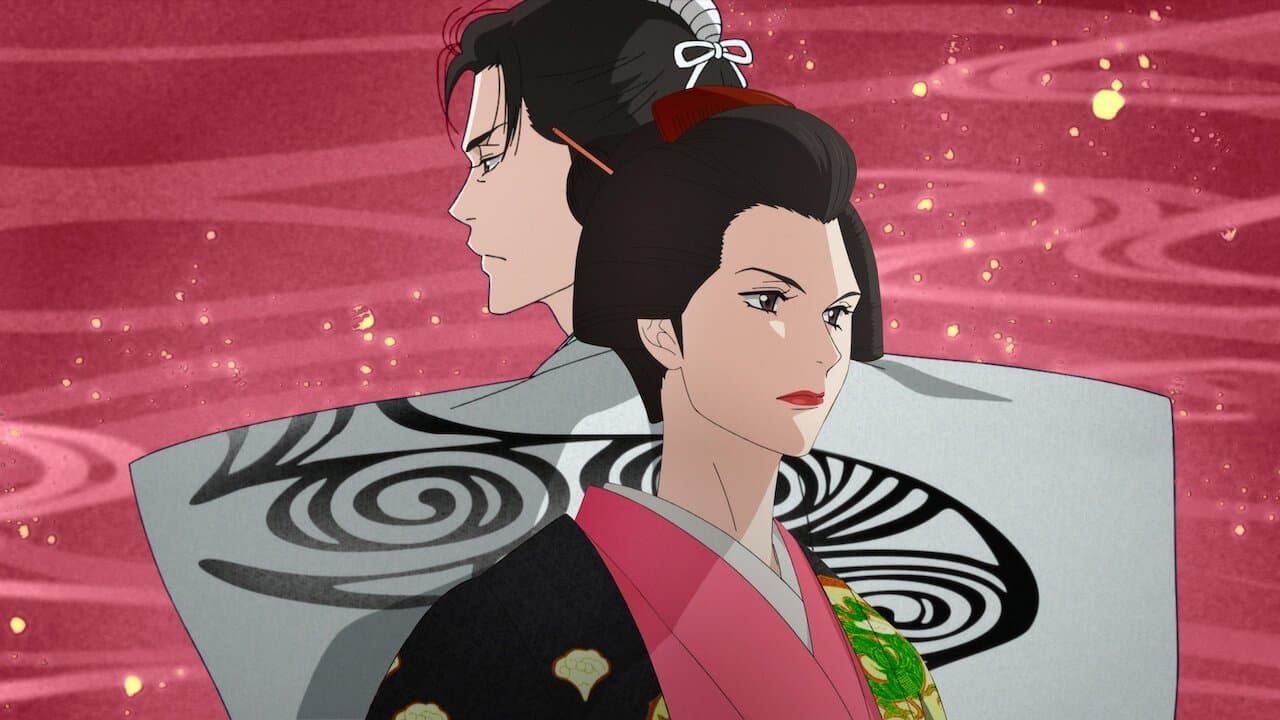 Ooku - Le stanze proibite