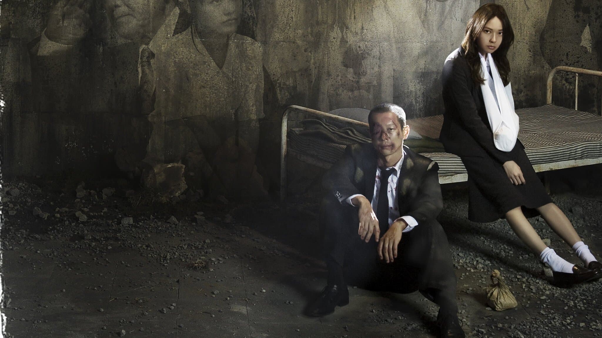 劇場版 SPEC~結~ 漸ノ篇