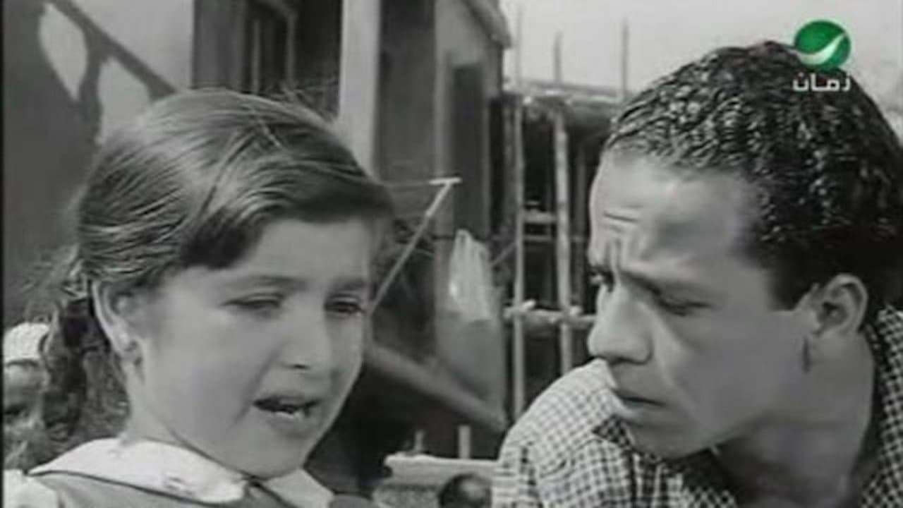 حياة أو موت