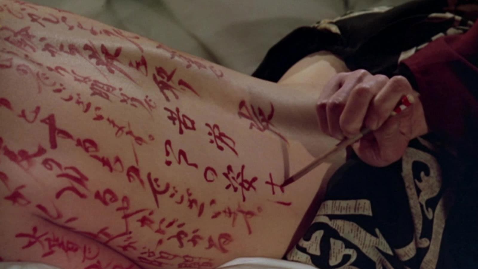 I racconti del cuscino