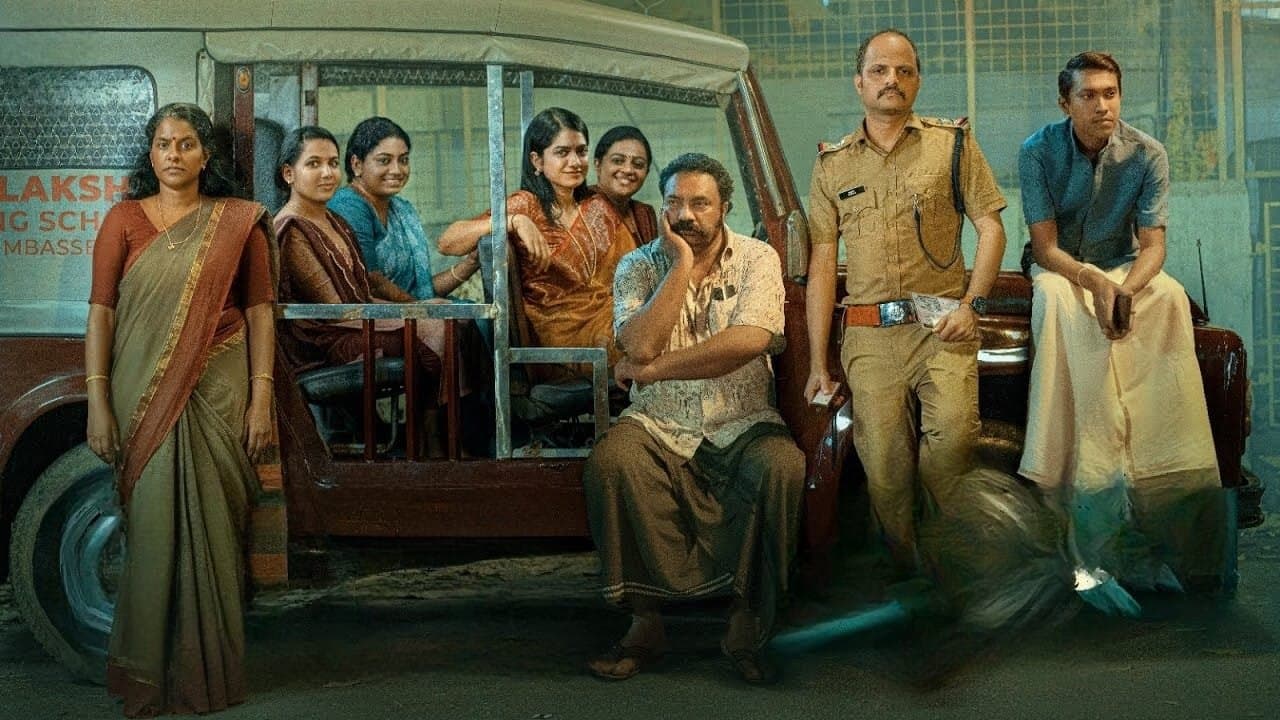 മന്ദാകിനി