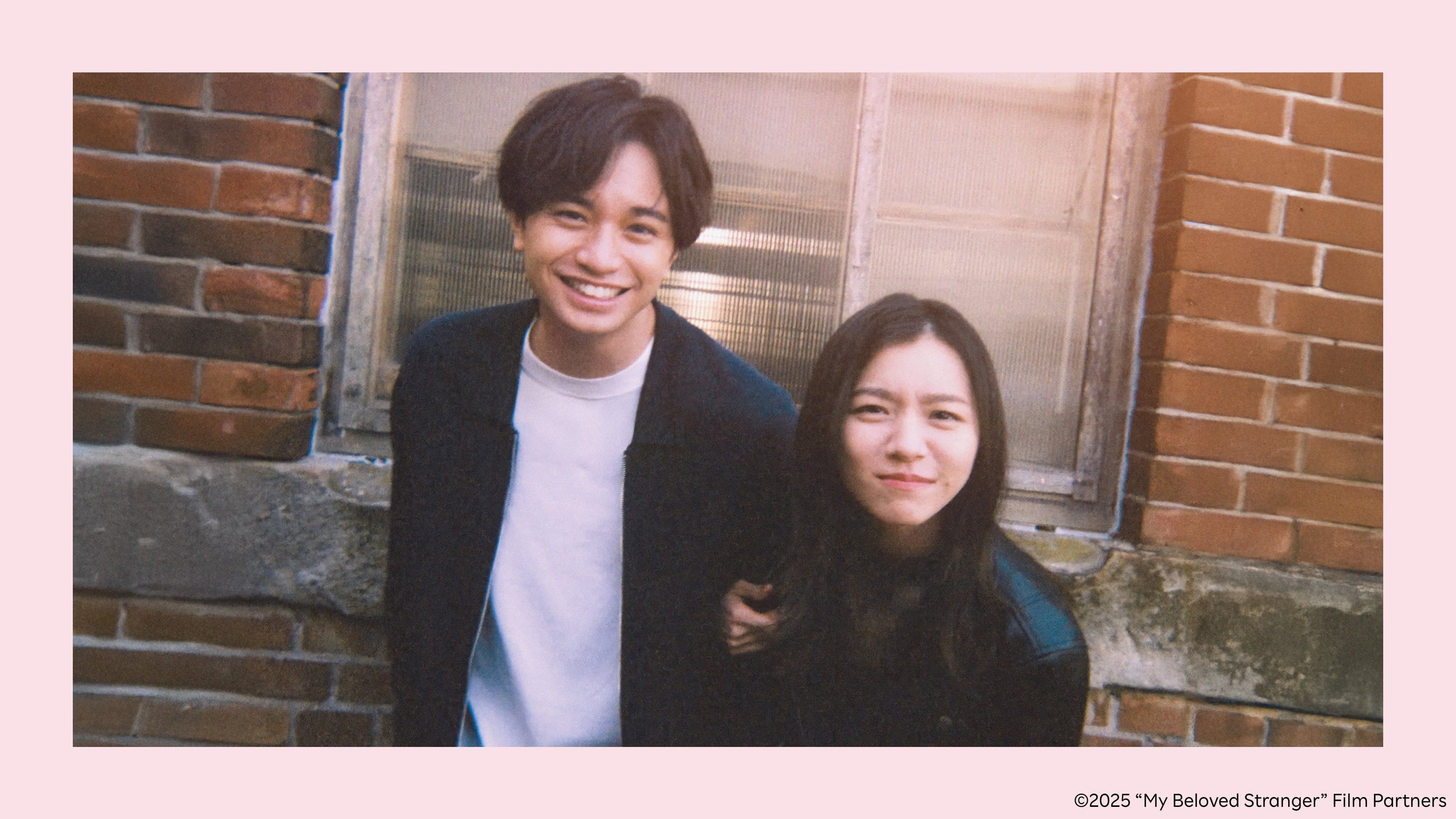 知らないカノジョ