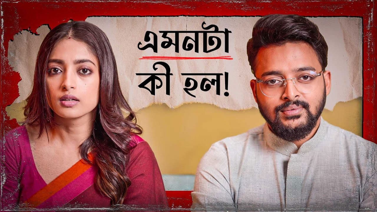 অন্তরমহল