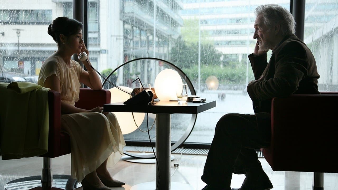 Les Jeux des nuages et de la pluie