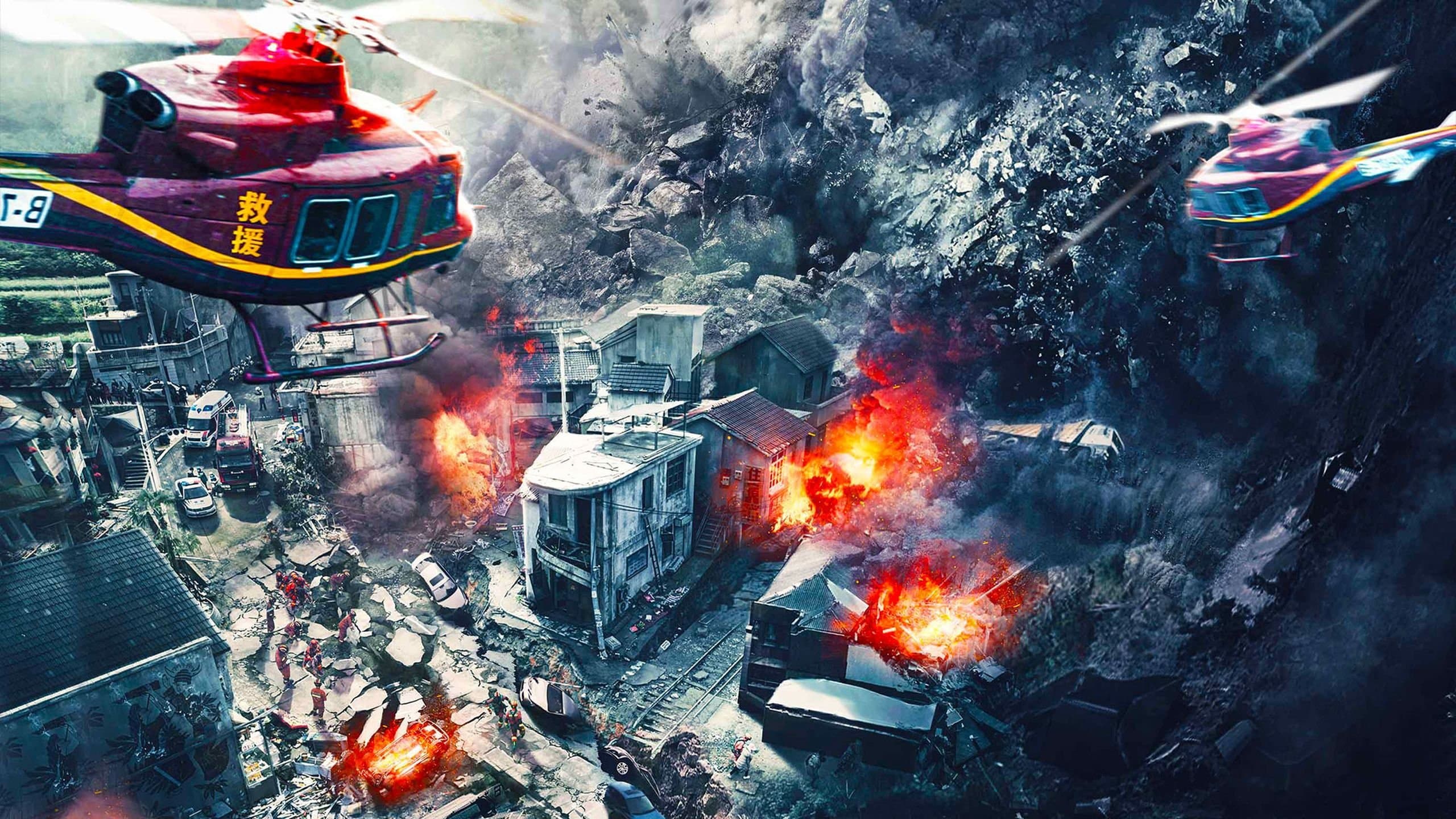 Disastro a Cloudy Mountain