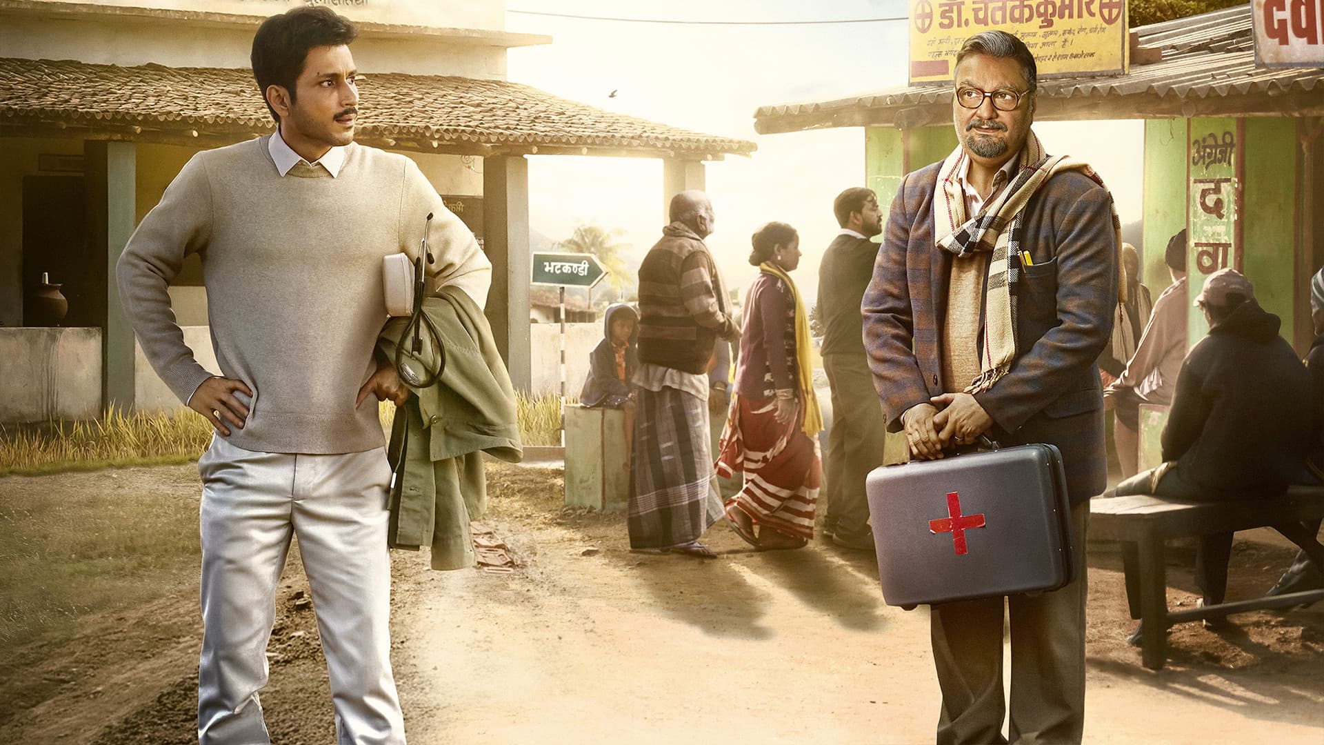 ग्राम चिकित्सालय