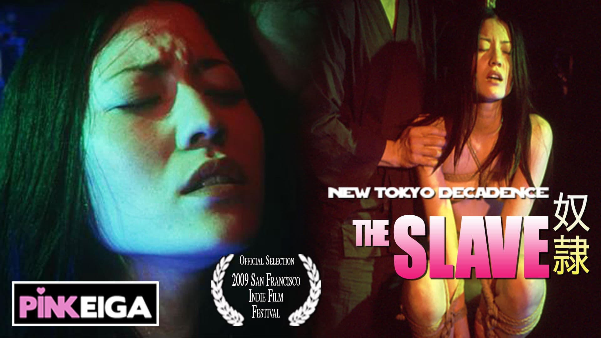 New Tokyo Decadence – The Slave