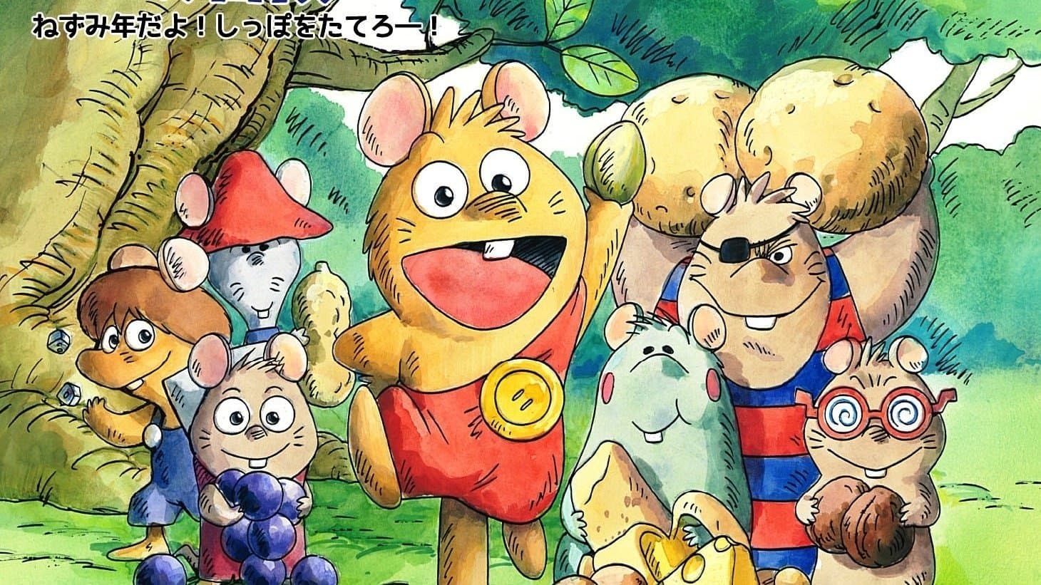 Topolino in... Gamba