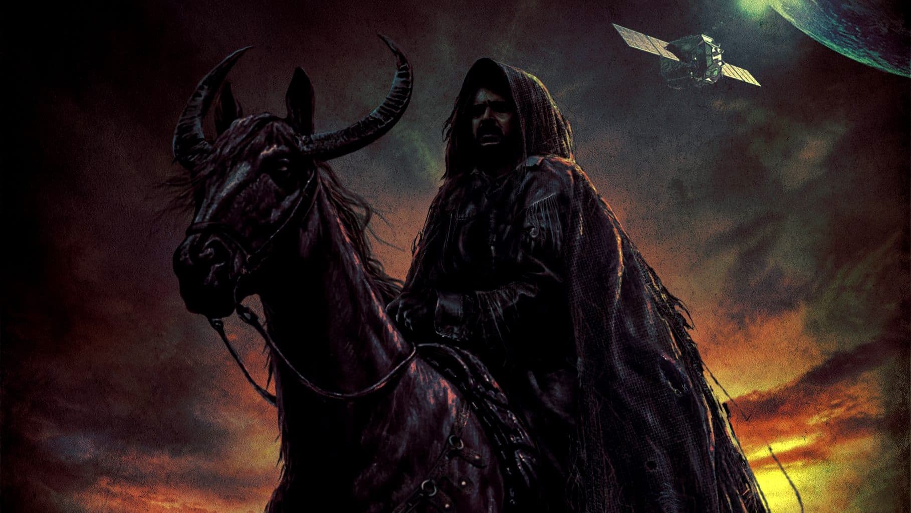 ಉಪೇಂದ್ರ ಇಂಟೆಲಿಜೆನ್ಸ್