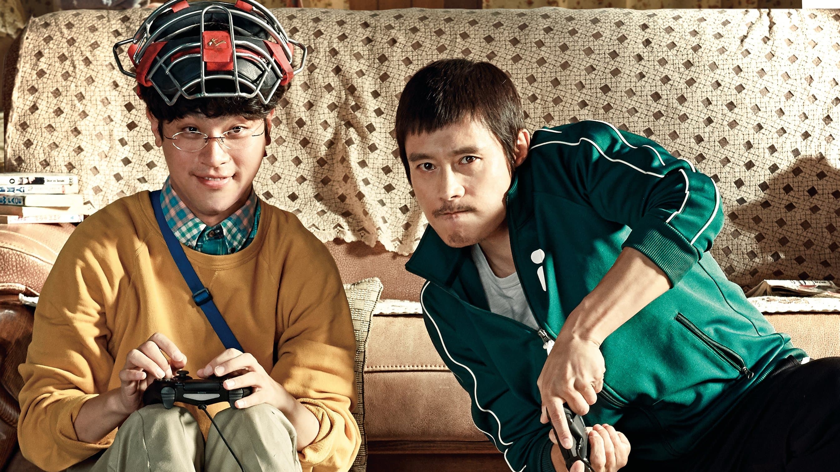 그것만이 내 세상