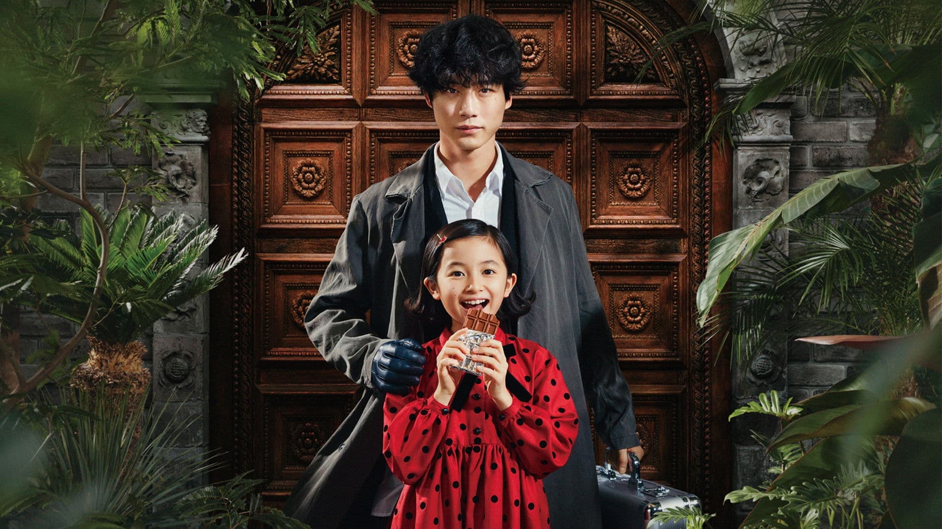 Dr.チョコレート