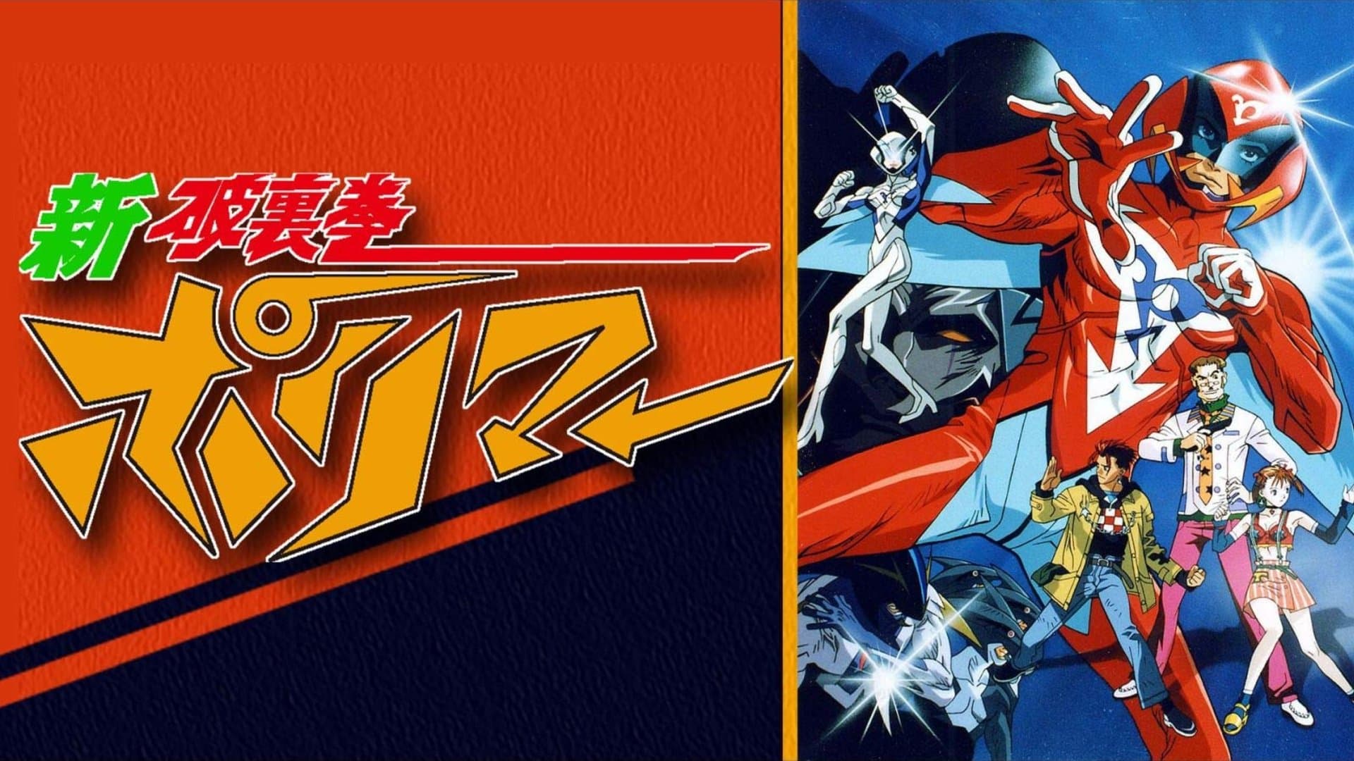 Hurricane Polimar. Holy Blood