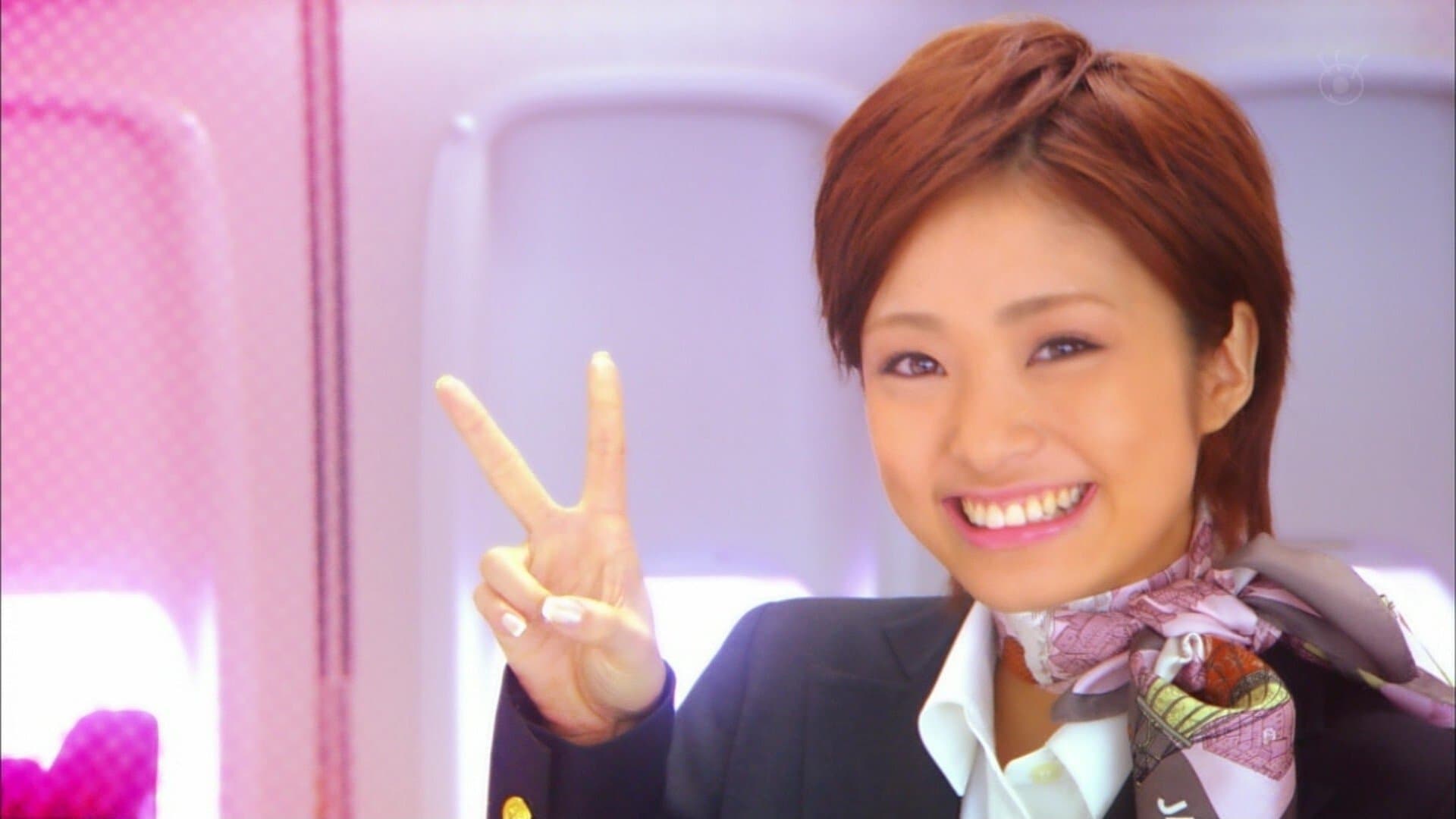 アテンションプリーズ