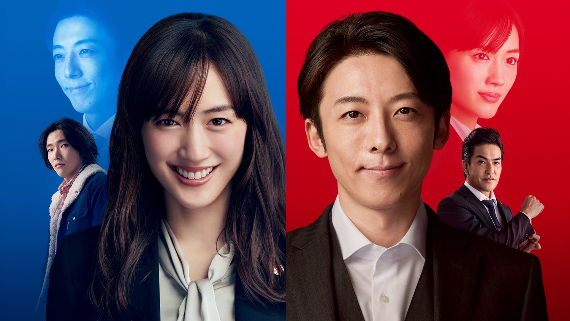 Heaven and Hell Soul