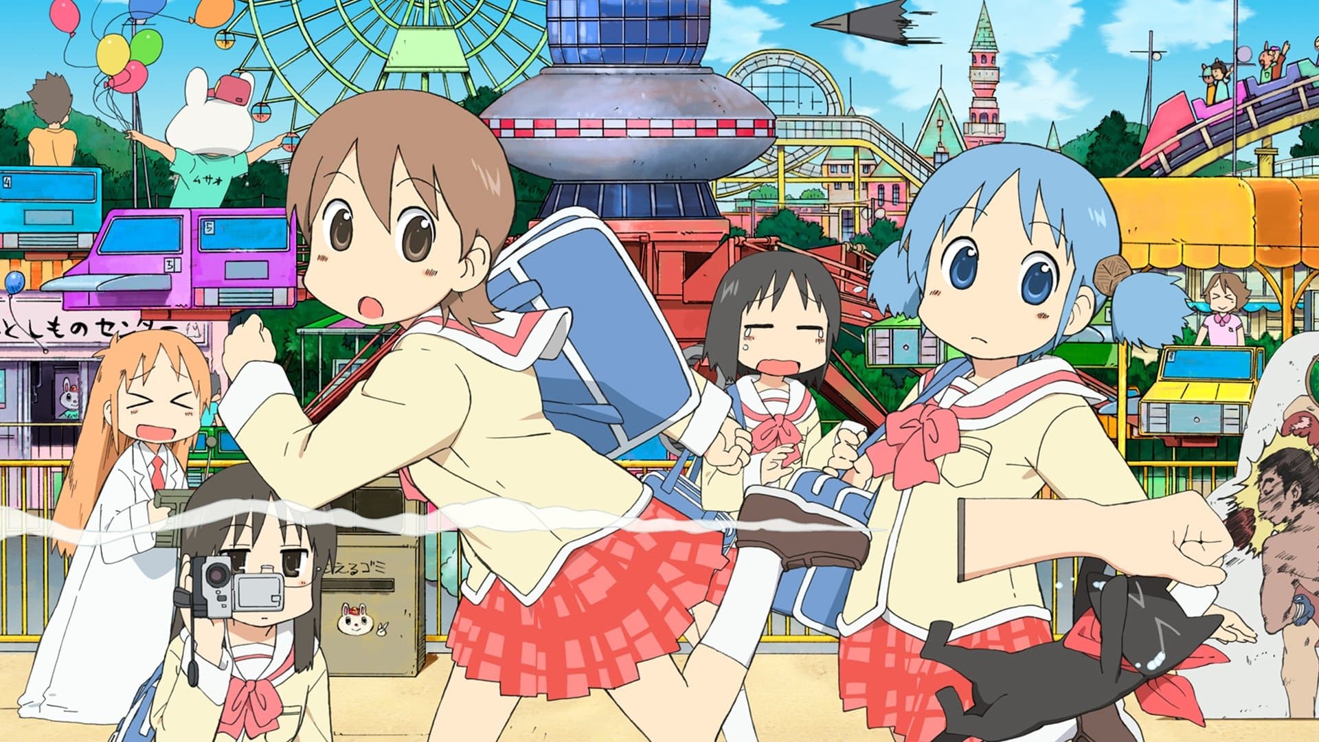 Nichijou My Ordinary Life