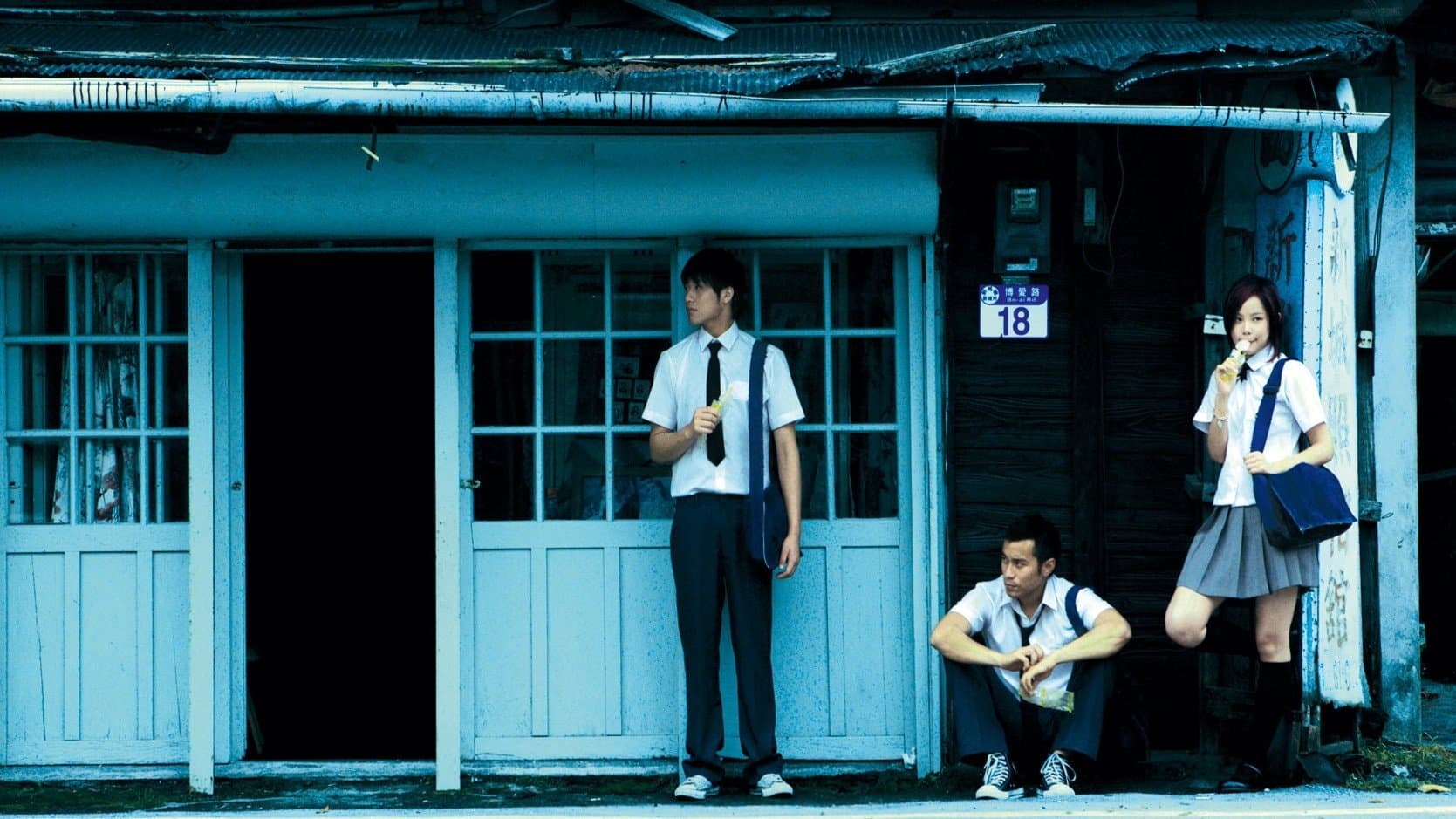 Sheng xia guang nian