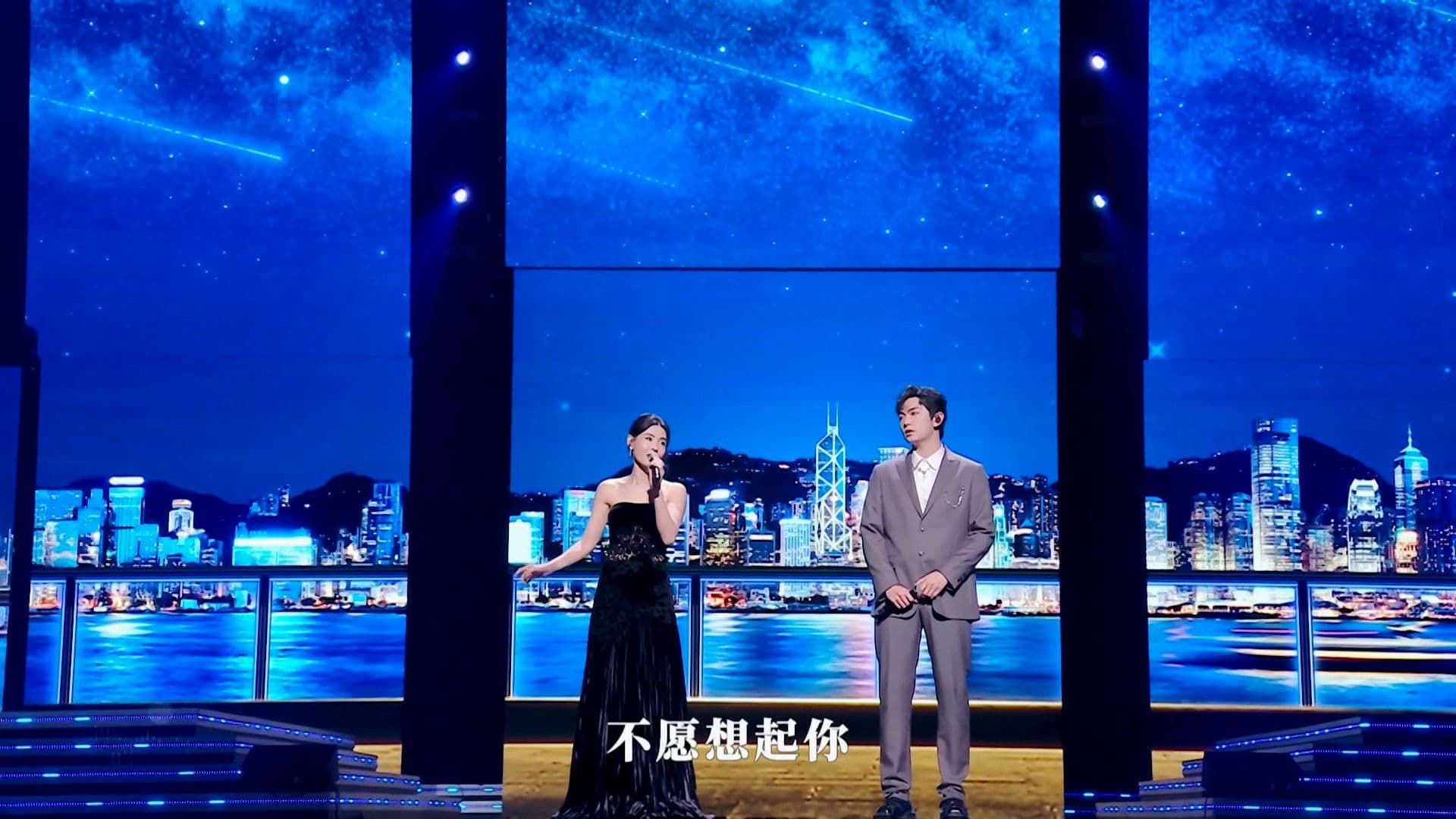 “湾区升明月”2023大湾区电影音乐晚会