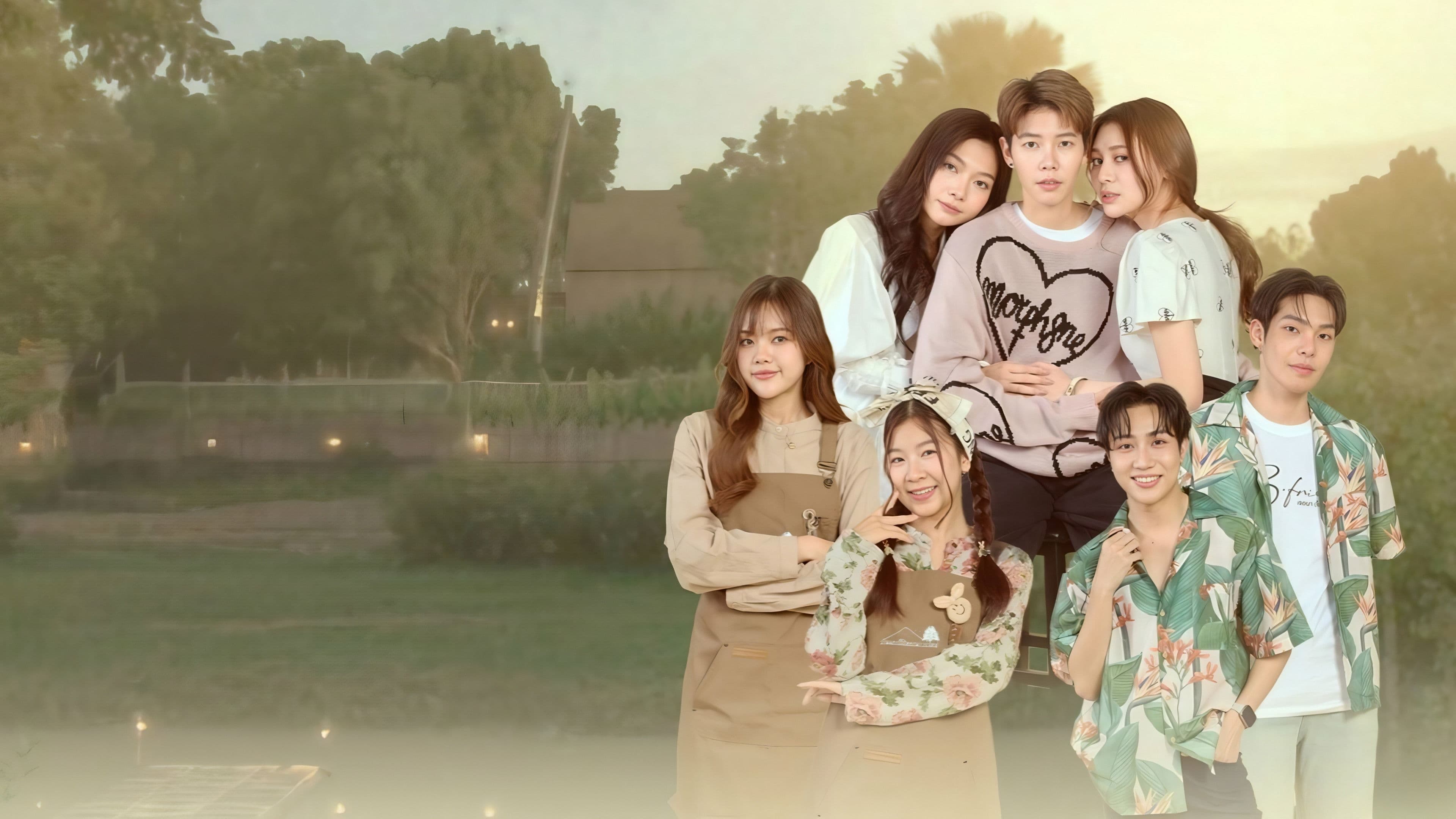 เจตนา (ไม่) ลืม