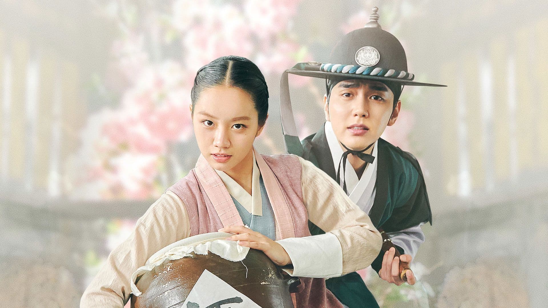 꽃 피면 달 생각하고