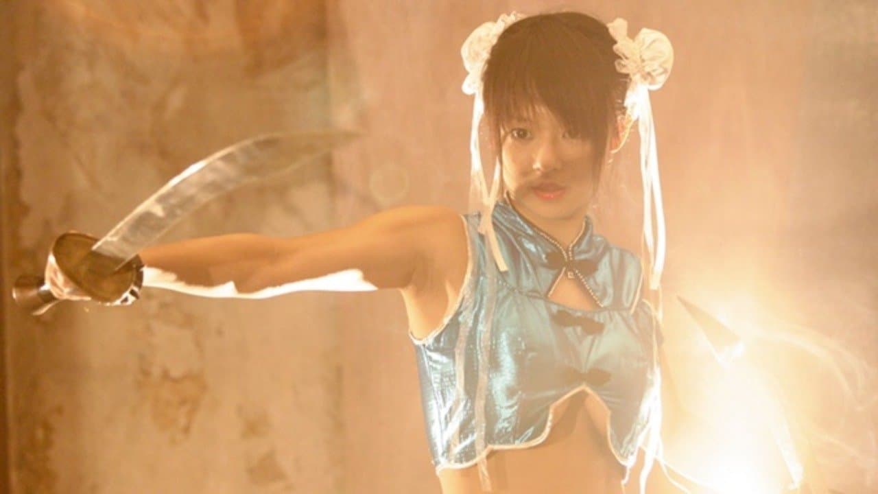 援助交際撲滅運動　地獄変