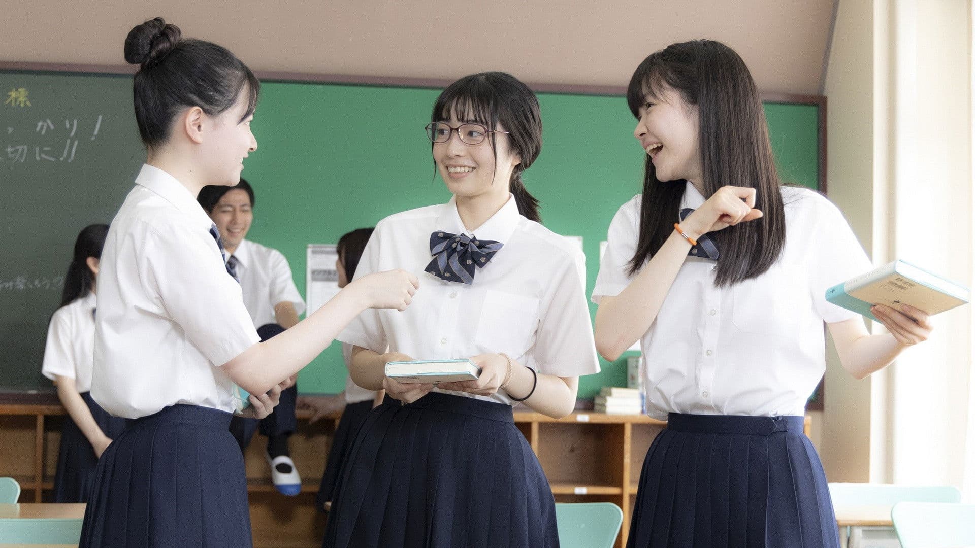 バイバイ、マイフレンド