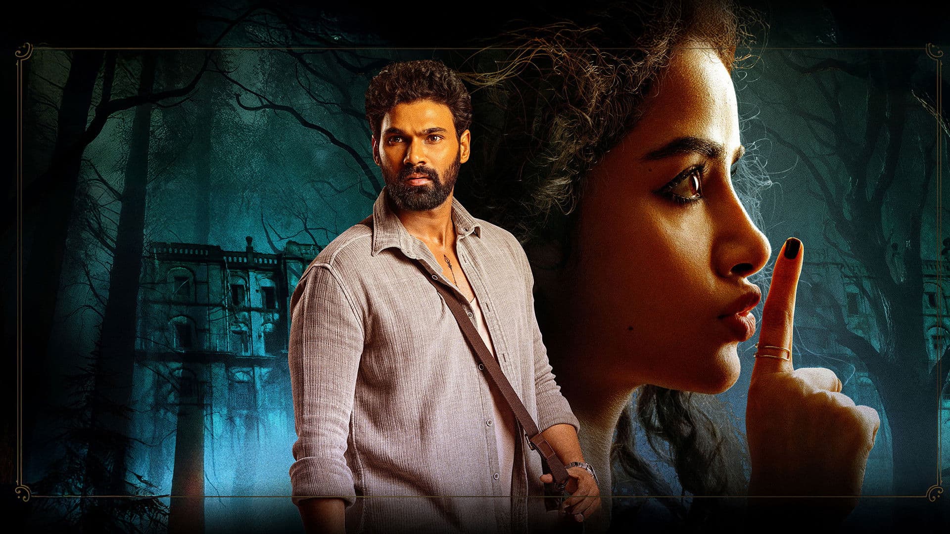 కిష్కిందపురి