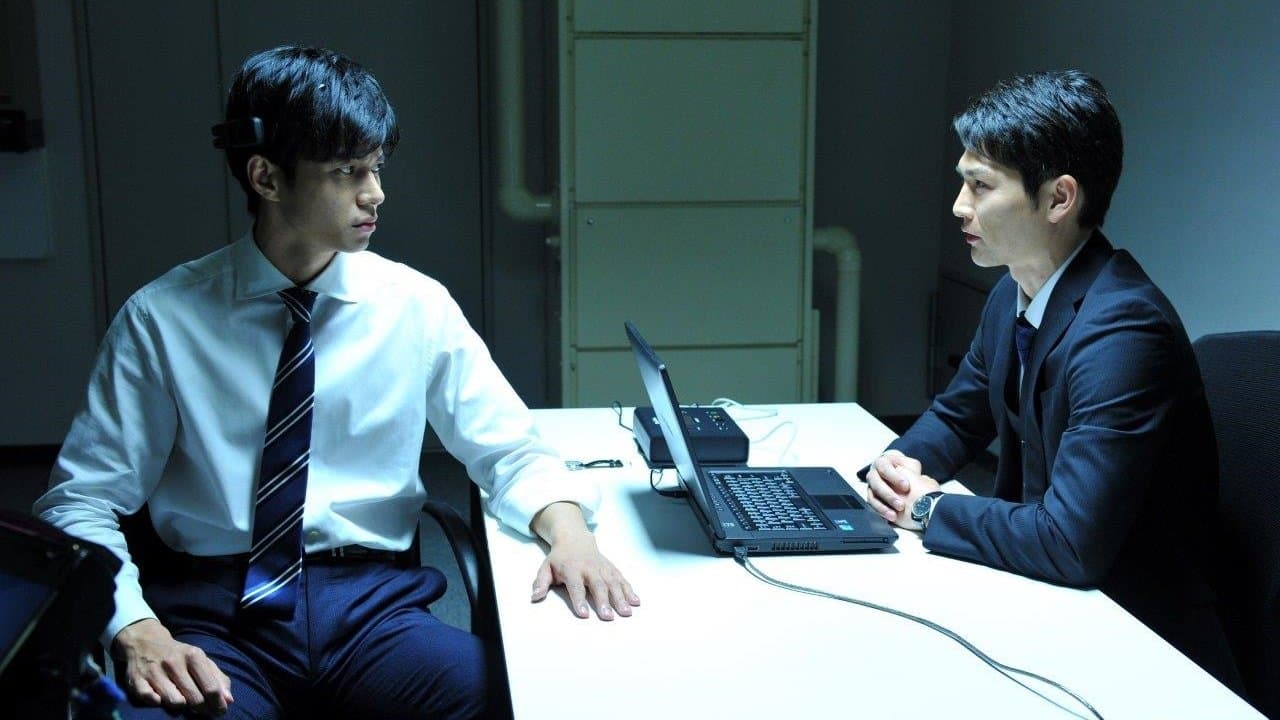 Death Note - Nuova Generazione