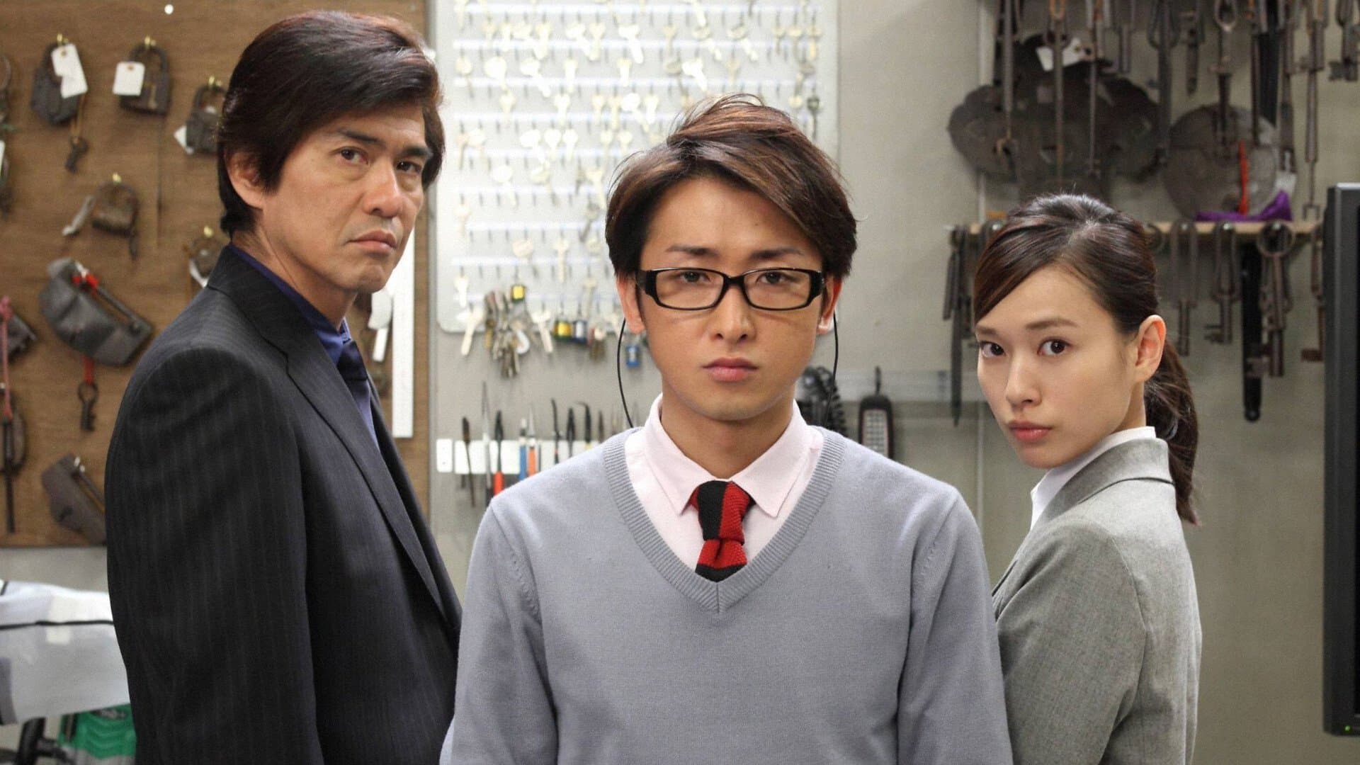 鍵のかかった部屋SP