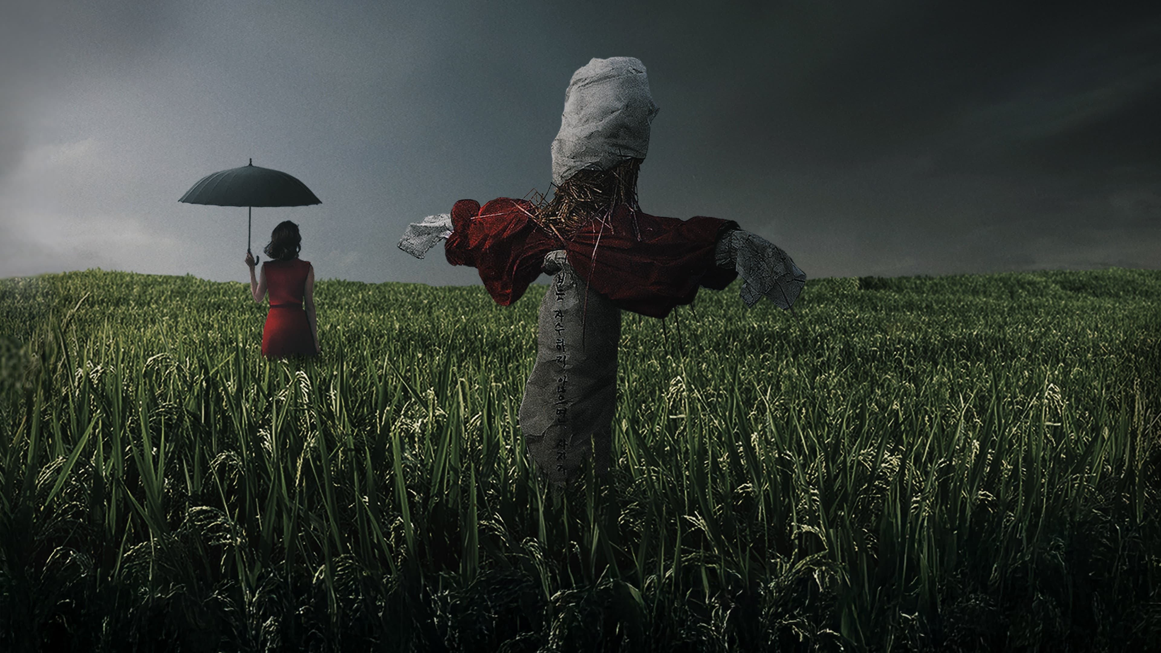 Memorie di un assassino