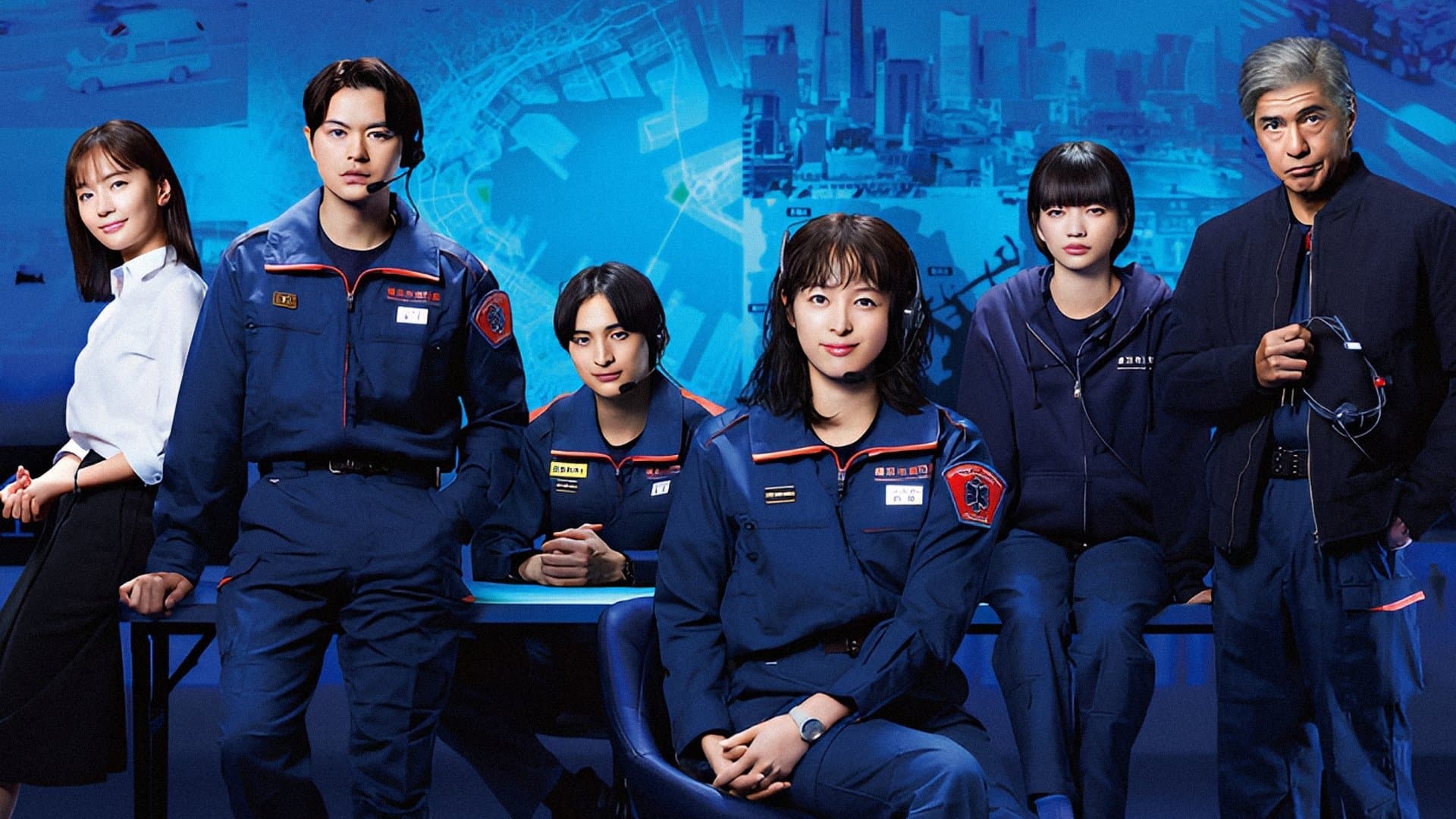 119エマージェンシーコール