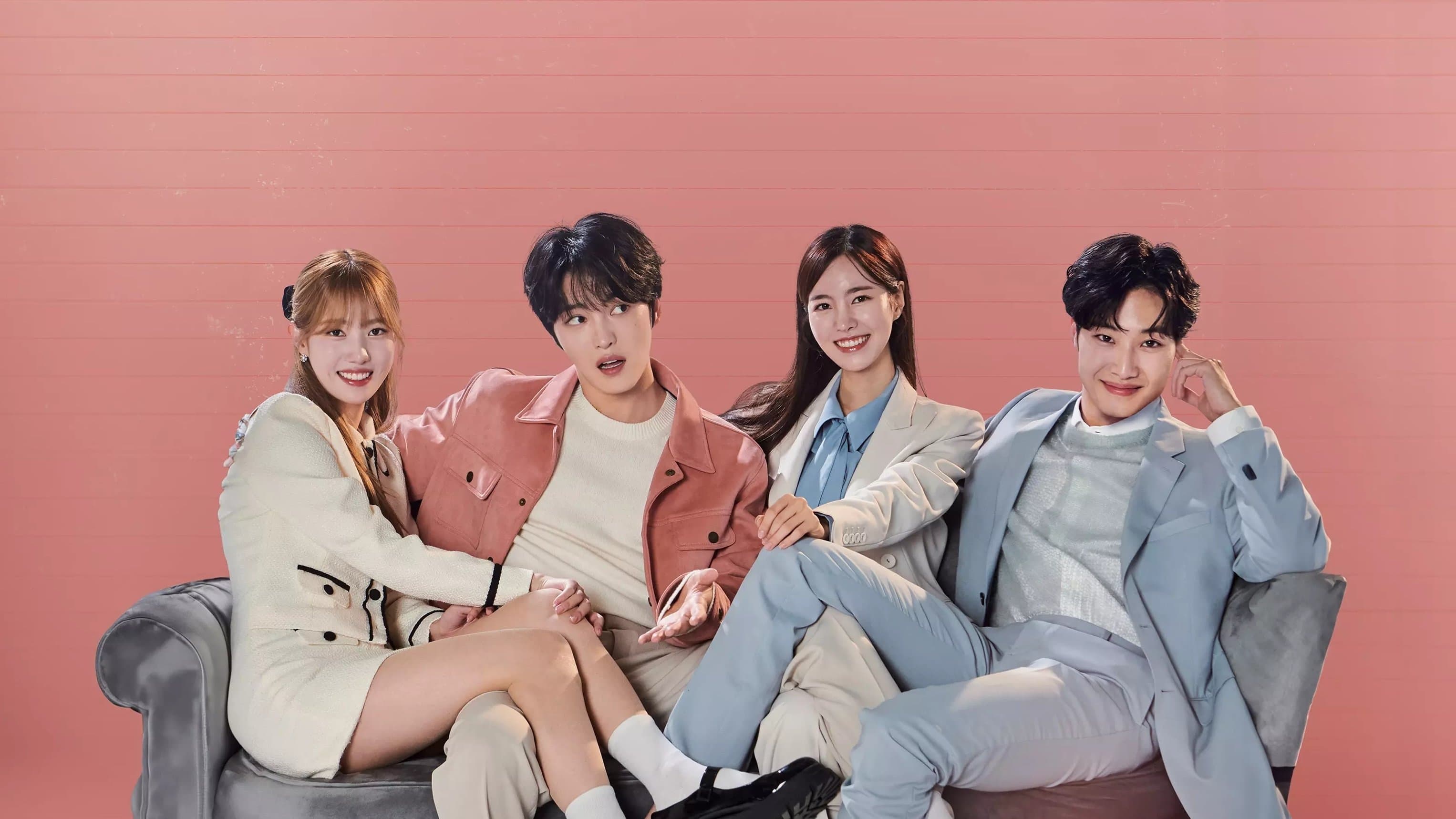 나쁜 기억 지우개