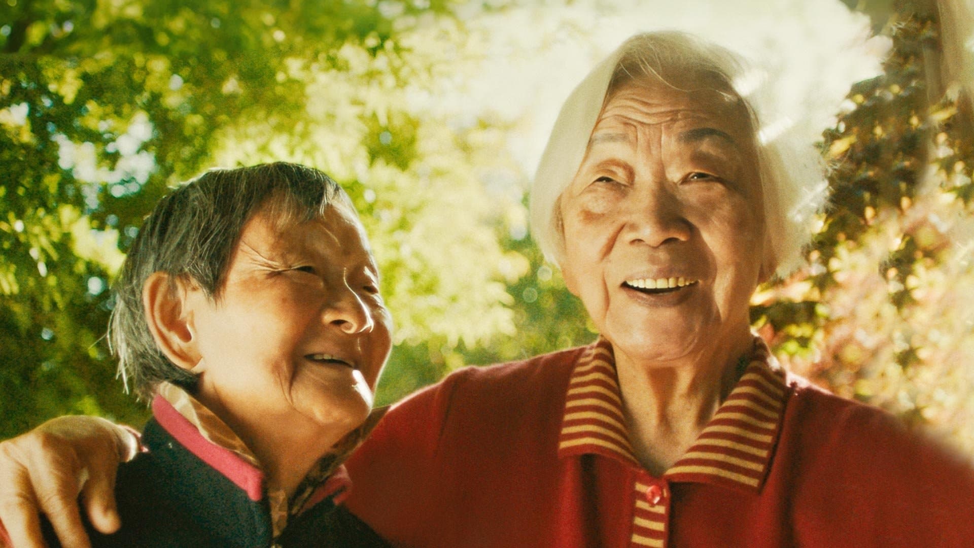 Nǎi Nai & Wài Pó - SuperNonne