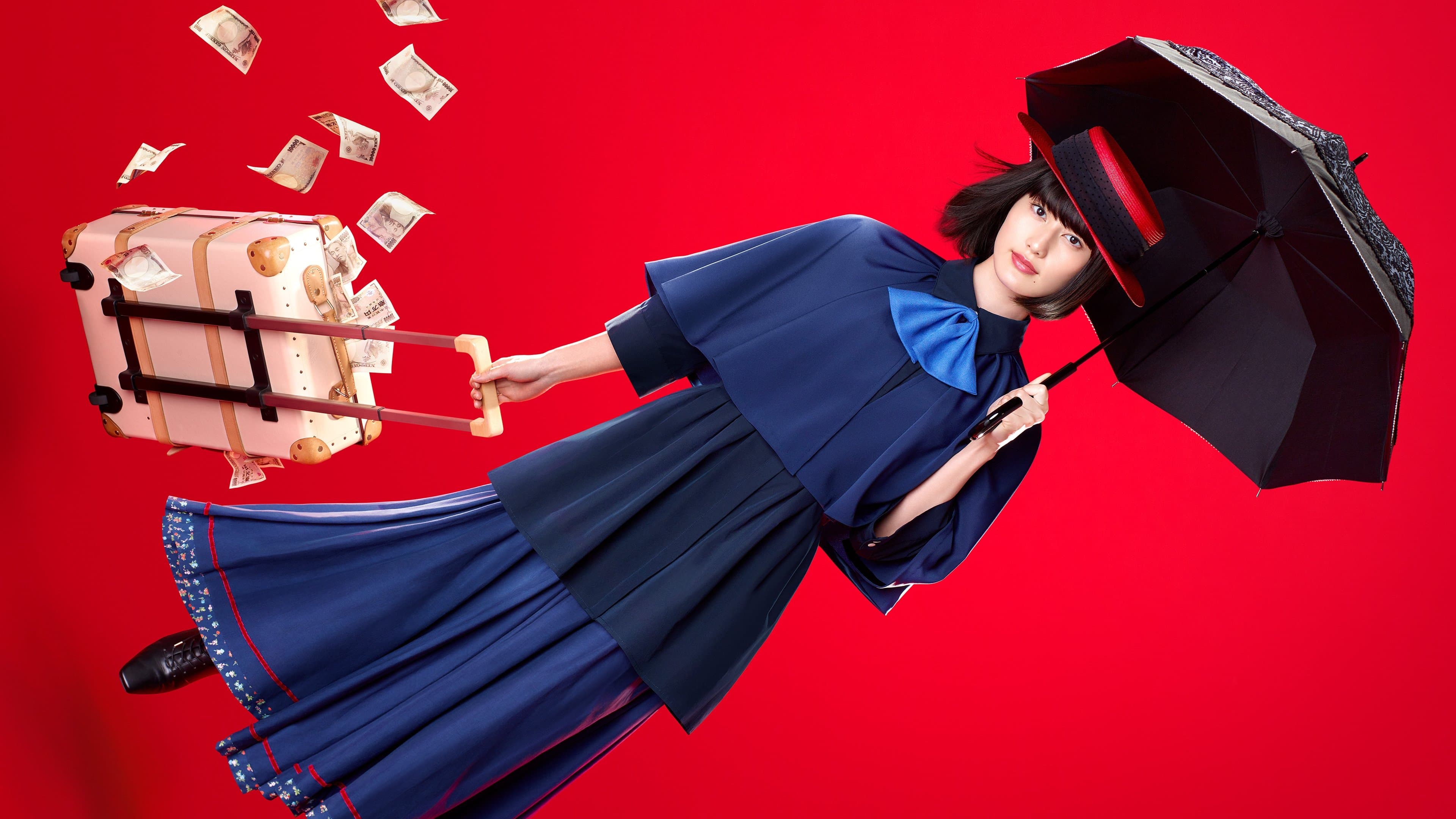 家庭教師のトラコ