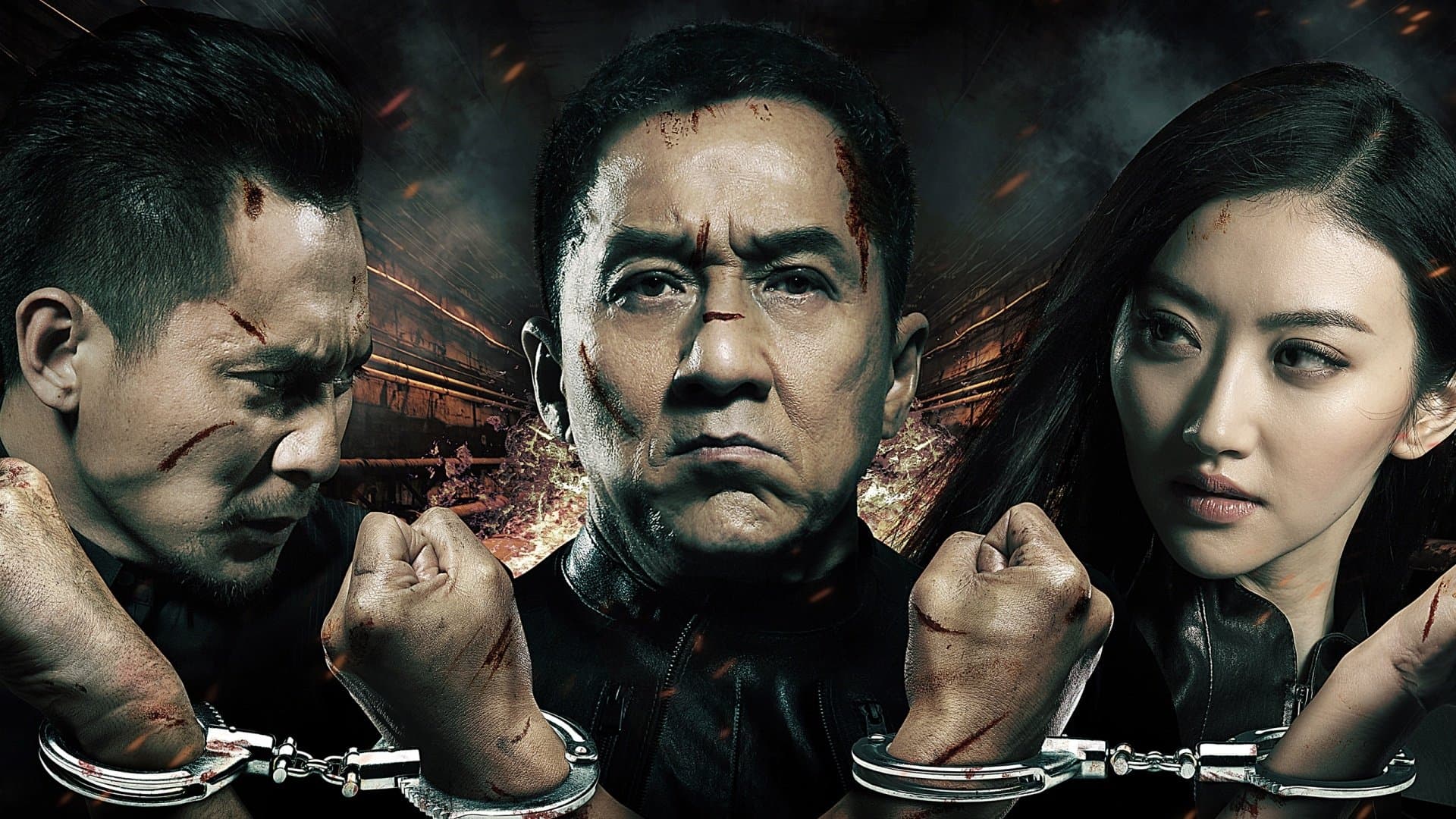Police Story - Sotto controllo