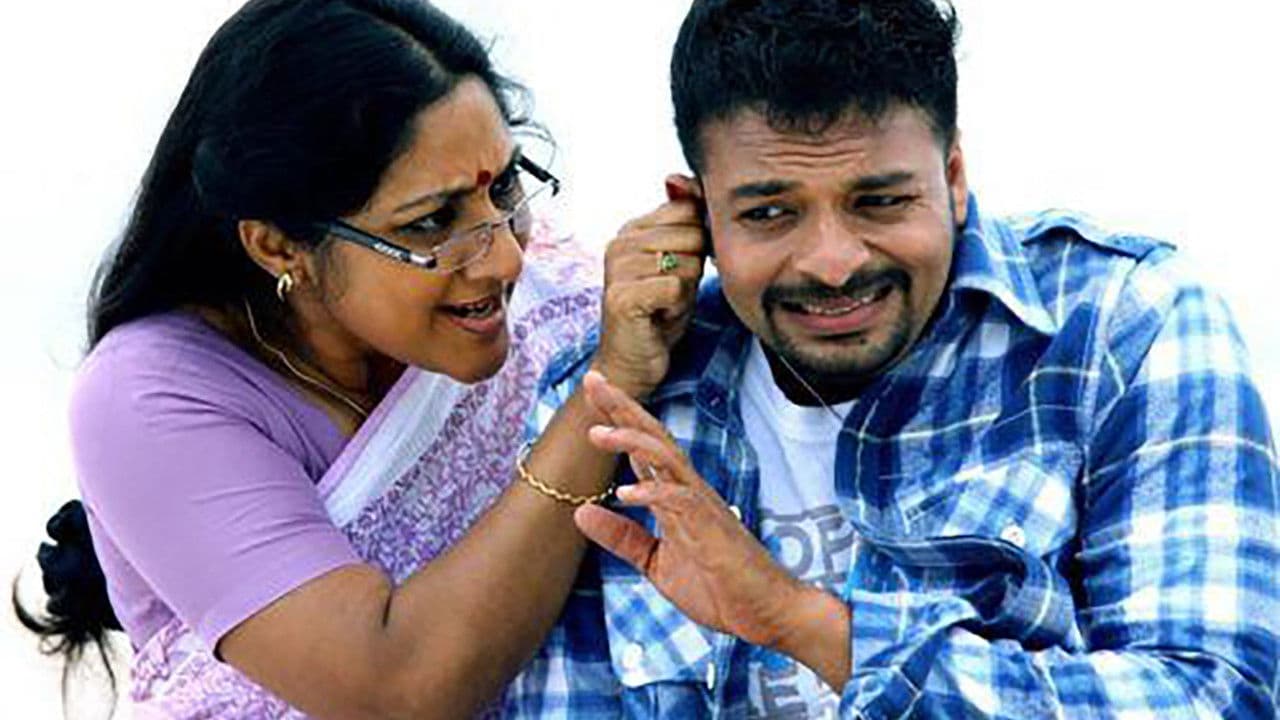 പയ്യൻസ്