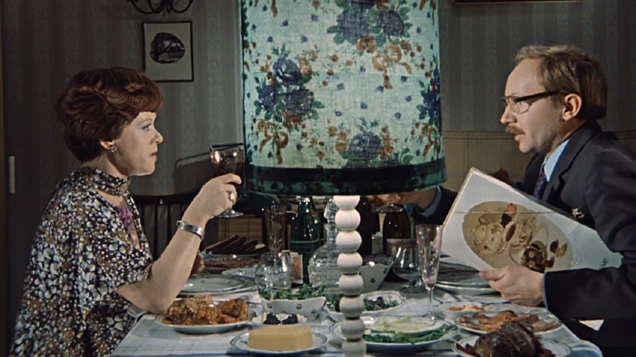 Служебный роман