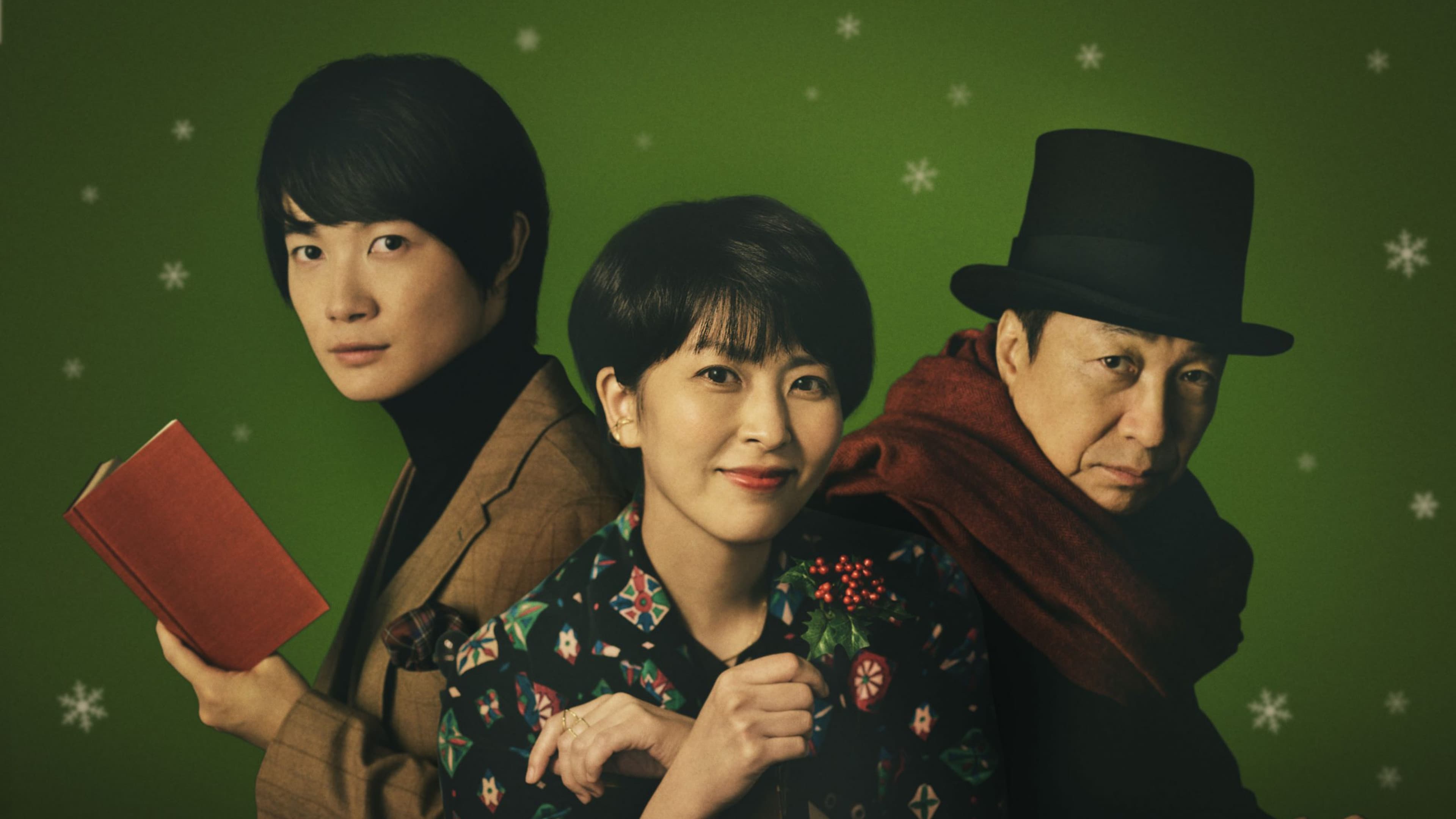 パ・ラパパンパン