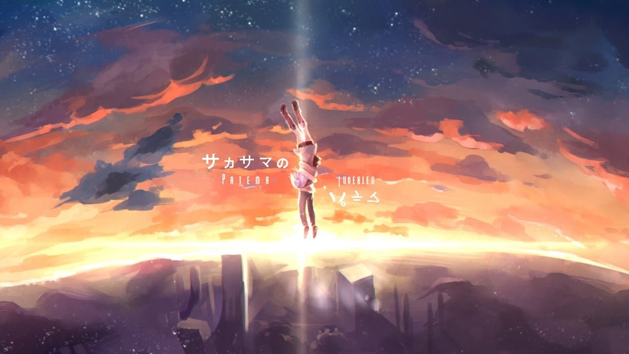 Patema inverted: Beginning of the Day