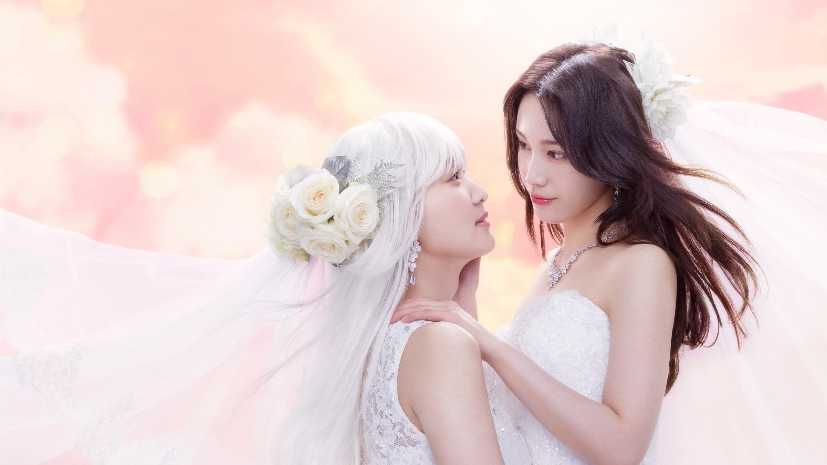 チェイサーゲームW