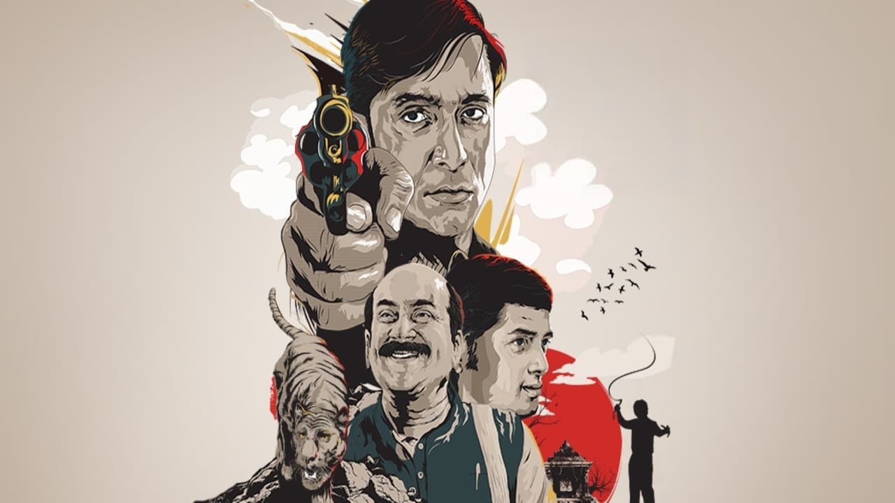 ফেলুদা ফেরত