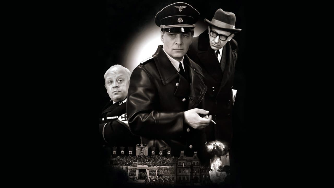 Семнадцать мгновений весны