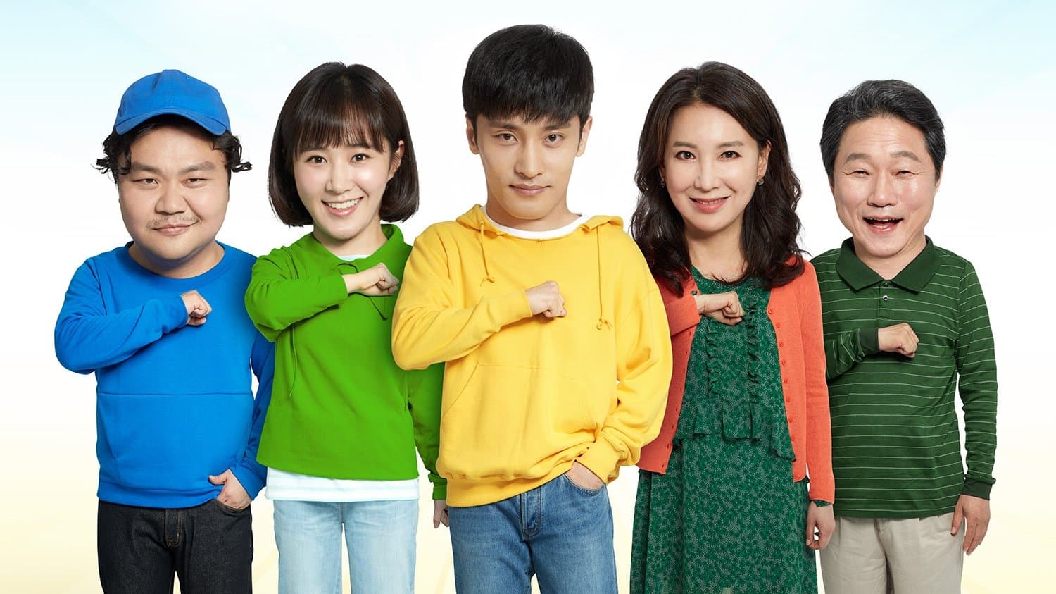 Il suono del tuo cuore: Reboot