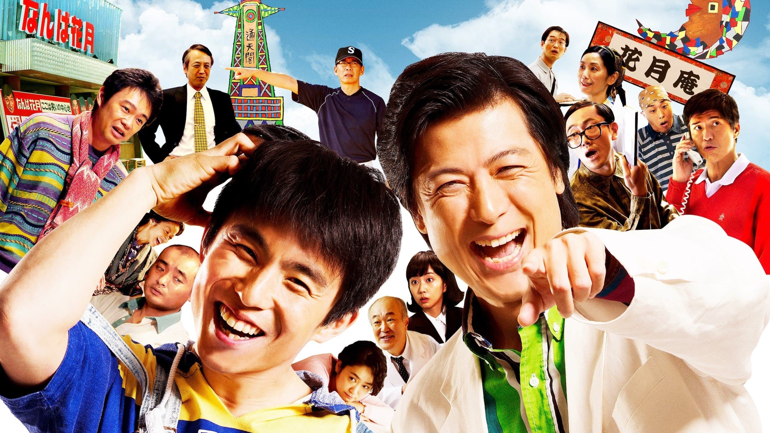 Jimmy - La vera storia di un vero idiota