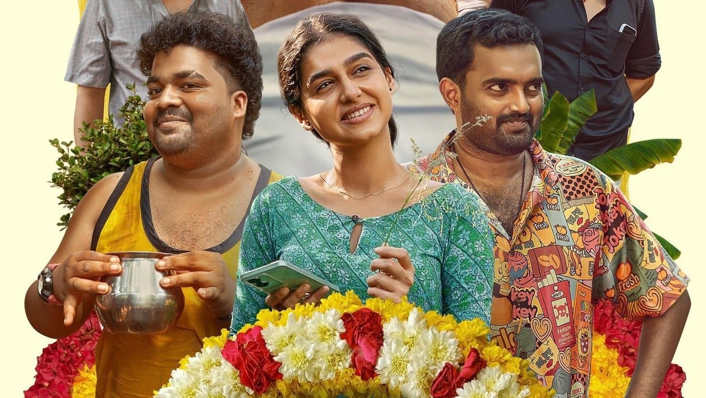 വ്യസനസമേതം ബന്ധുമിത്രദികൾ