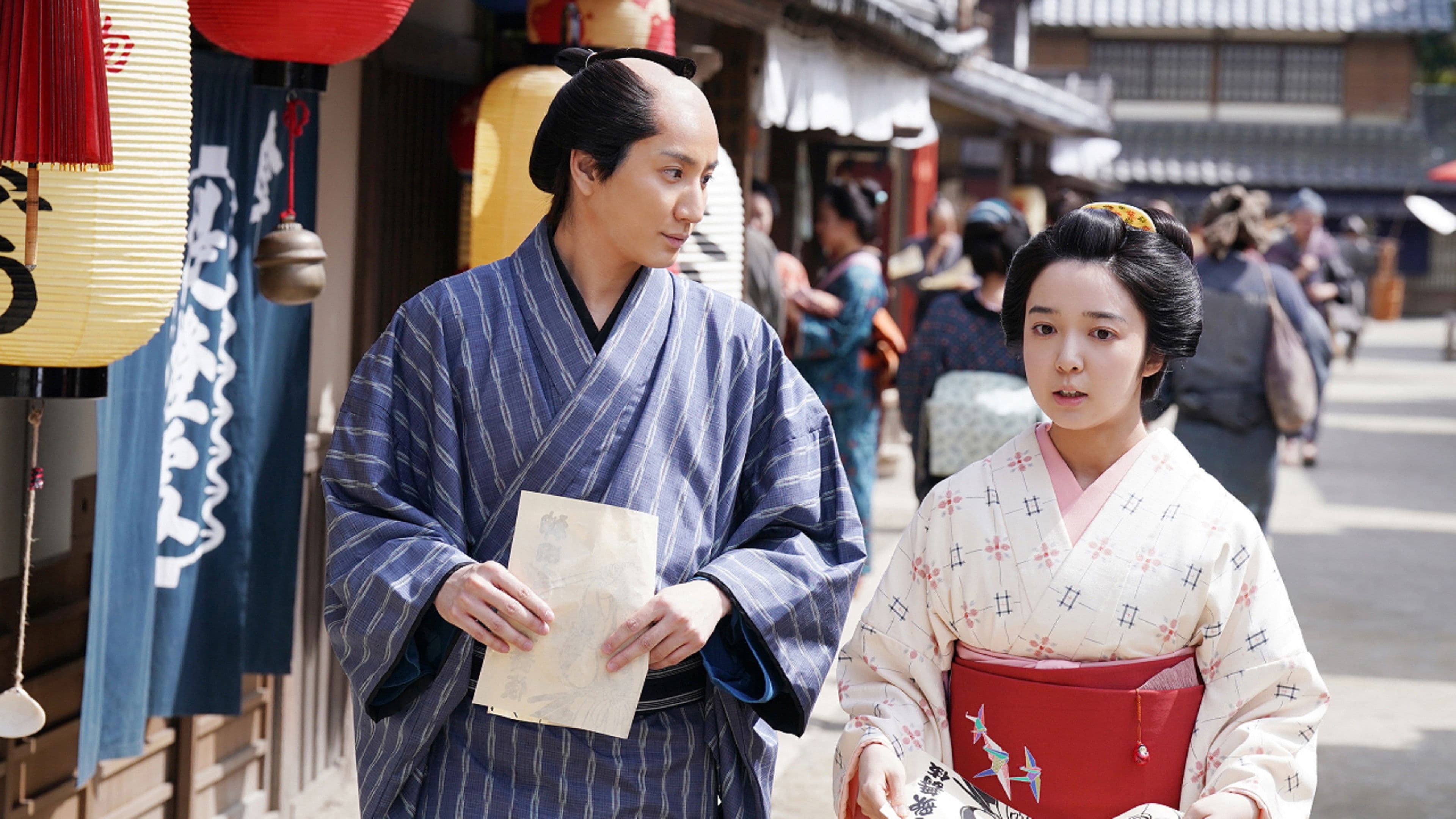 霊験お初～震える岩～