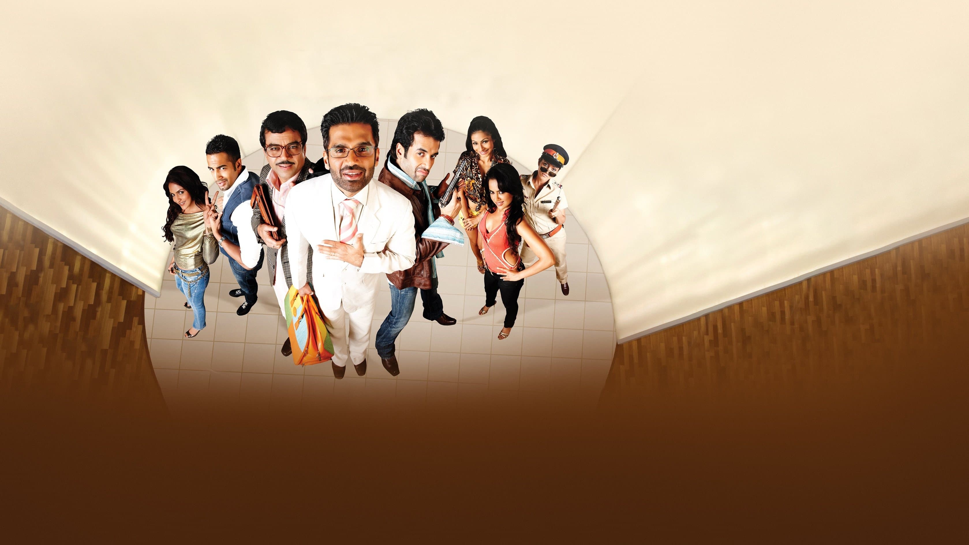 वन टू थ्री